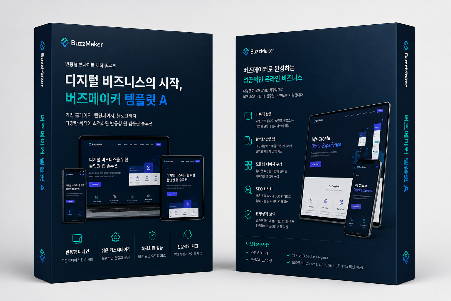 템플릿A