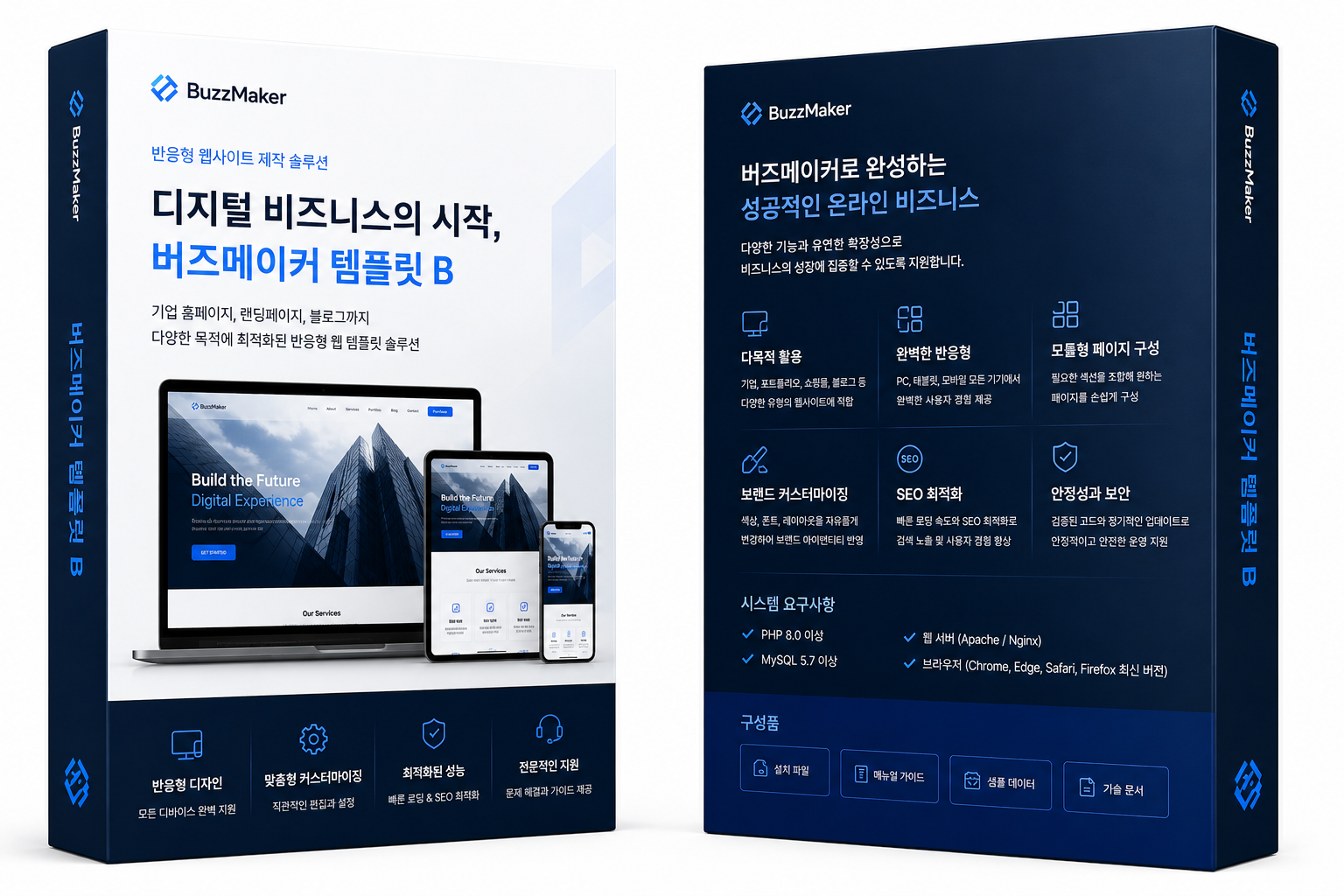 템플릿B