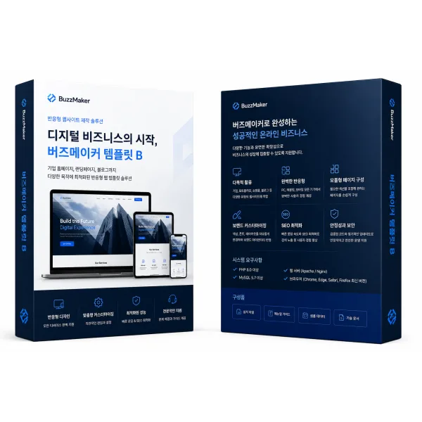 템플릿B