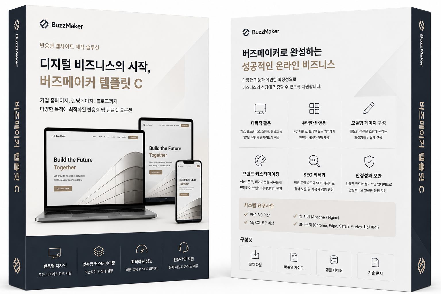 템플릿C